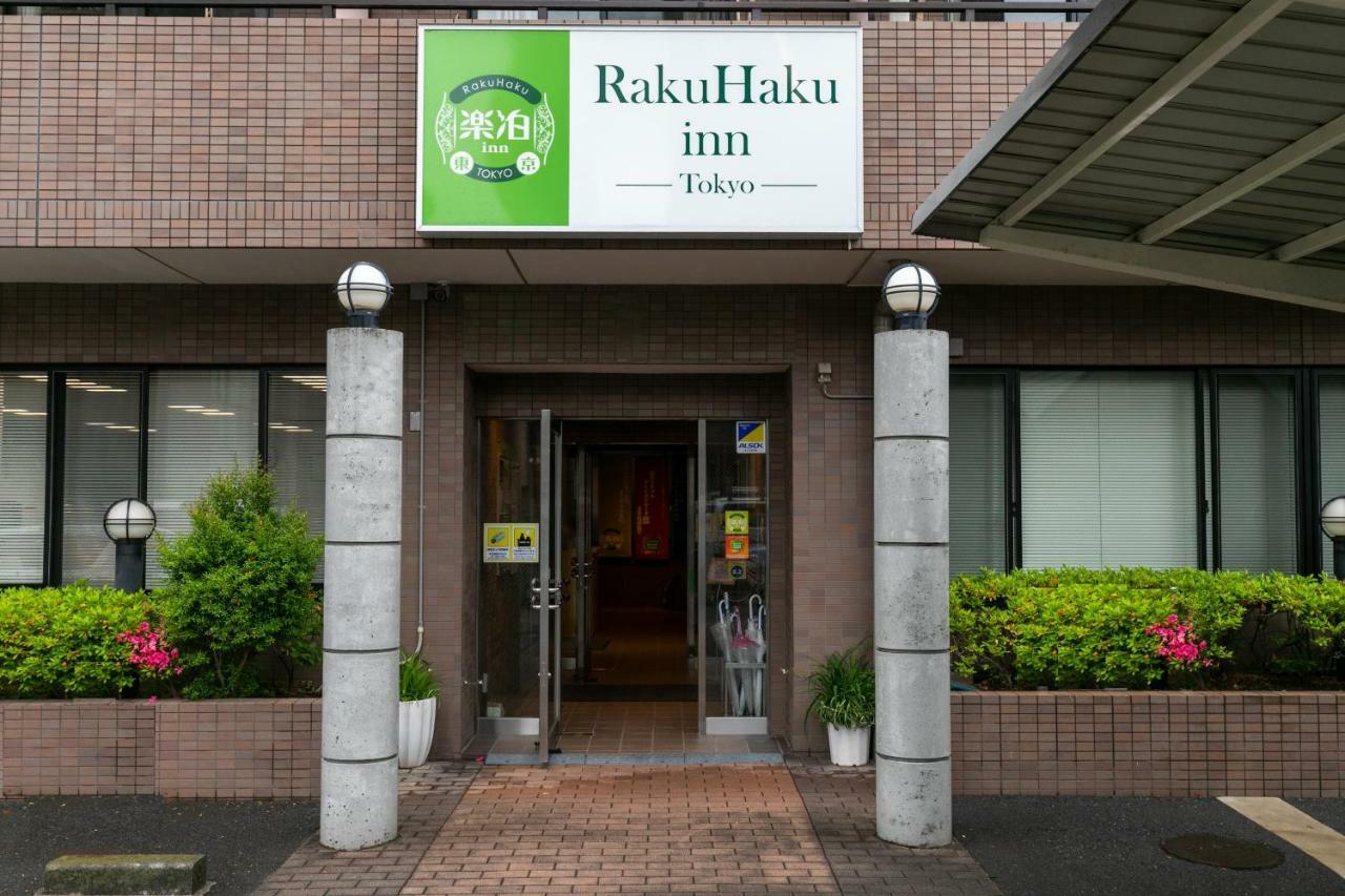 Rakuhaku Inn Tokyo Dış mekan fotoğraf
